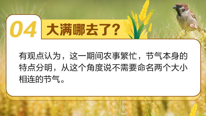 全能战士！巴特勒拿下36分5板3助1断3帽 第三节独揽18分！